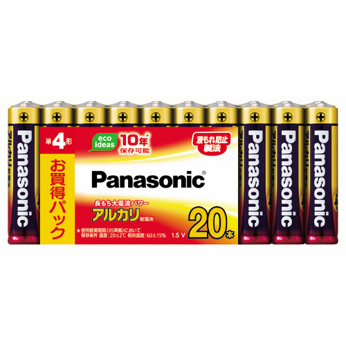 ｱﾙｶﾘ乾電池 単4形 1ﾊﾟｯｸ(20本)