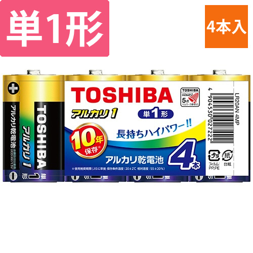 アルカリ乾電池　アルカリ1　単1形　1パック(4本)画像