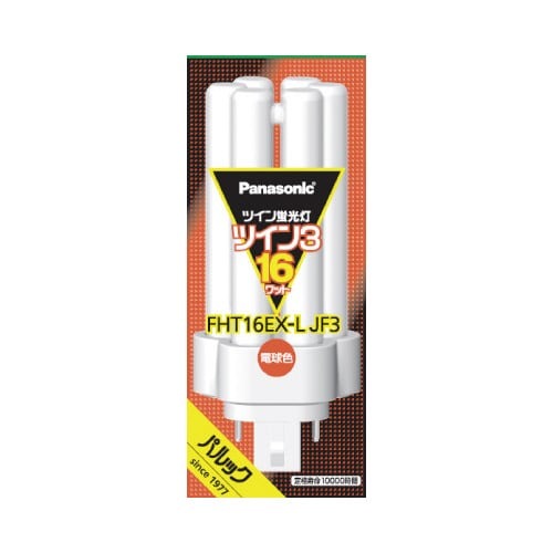 蛍光灯コンパクト　ＦＨＴランプ　１６形　電球色画像