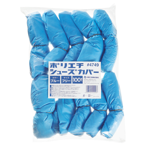 ﾎﾟﾘｴﾁｼｭｰｽﾞｶﾊﾞｰ ﾌﾞﾙｰ 1ﾊﾟｯｸ(100枚)画像