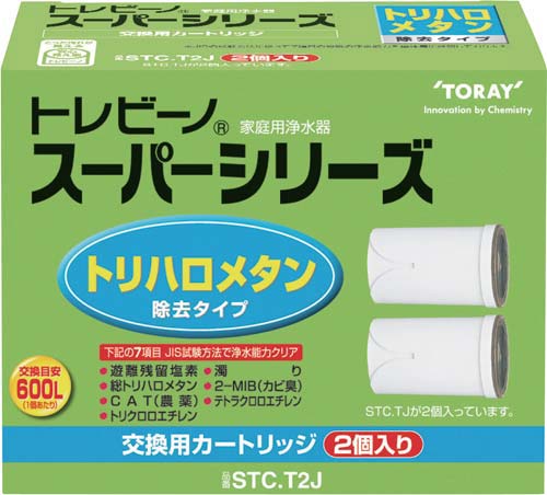 浄水器トレビーノカートリッジＳＴＣ．Ｔ２Ｊ　２個入画像