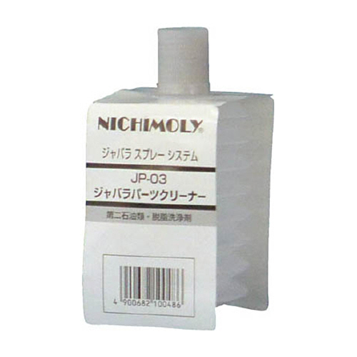 ﾆﾁﾓﾘ ｼﾞｬﾊﾞﾗﾊﾟｰﾂｸﾘｰﾅｰ 250ml 1本画像