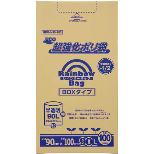 レインボーバッグ９０Ｌ　１００枚画像