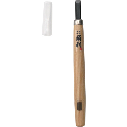 彫刻刃 ｷｬｯﾌﾟ付 平丸 7.5mm 1本画像