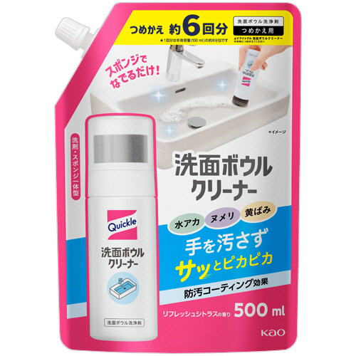 ｸｲｯｸﾙ 洗面ﾎﾞｳﾙｸﾘｰﾅｰ つめかえ用 500mL 1個