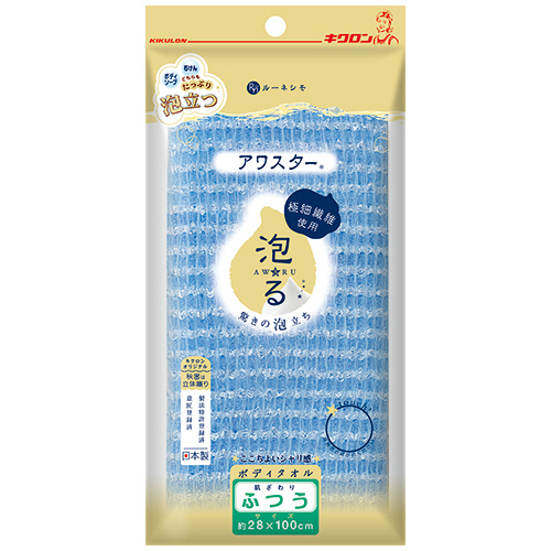 ﾙｰﾈｼﾓ ﾎﾞﾃﾞｨﾀｵﾙ ｱﾜｽﾀｰ ふつう ﾌﾞﾙｰ 1枚画像