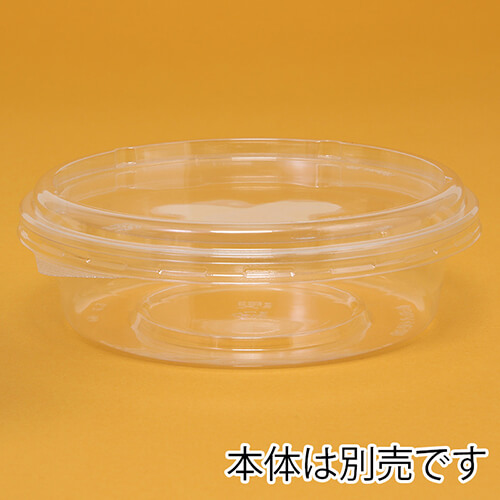 リスパック 食品容器 バイオカップ（クリーンカップ） 丸型 150パイFC新Z 外嵌合蓋 50個画像