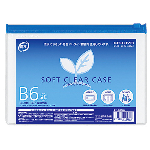 ｿﾌﾄｸﾘﾔｰｹｰｽ(再生ｵﾚﾌｨﾝﾀｲﾌﾟ･ﾏﾁなし) B6 青 1ｾｯﾄ(20枚)画像