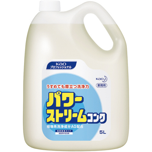 ﾊﾟﾜｰｽﾄﾘｰﾑｺﾝｸ 5L 1本画像