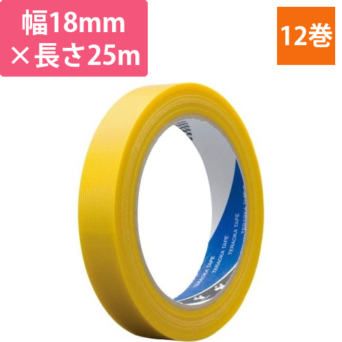 養生P‐カットテープ　18mm　黄　12巻画像