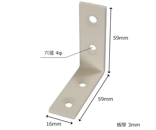 カラー特厚金折　白　縦59mm×横59mm×幅16mm 白い箱が整然と配置され、表面に光沢感がある。
