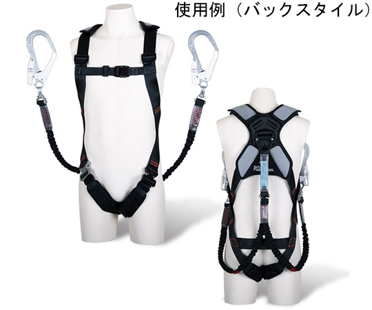 フルハーネス型安全帯（ランヤード付）