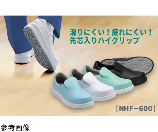 JSAA A種認定 先芯入り超耐滑作業靴 ハイグリップ・ザ・フォース ブラック 23.0cm 黒い作業靴が正面から見える状態で、シャープなデザインと滑り止め機能を強調している。
