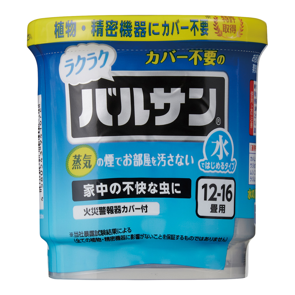 ラクラクバルサン®（火を使わない水タイプ） 12～16畳画像