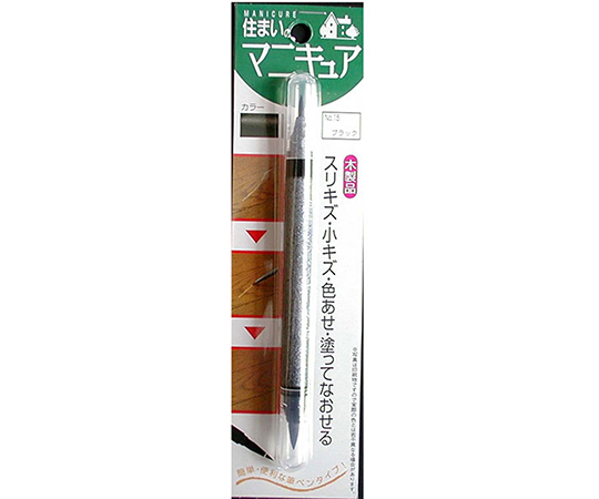 住まいのマニキュアブリスターパック単色　ブラック　1.5cc画像