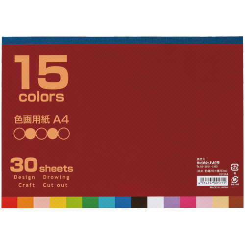 色画用紙 A4 15色 30枚 1ｾｯﾄ(10冊)画像