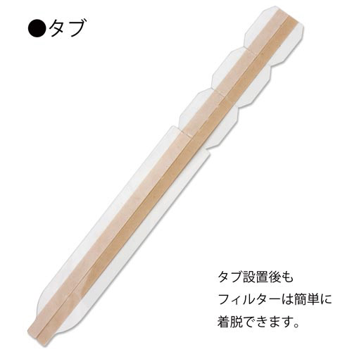 セキュリティプライバシーフィルター　24.0型W 黒いフィルターが付けられたモニターの前面、周囲はオフィスデスクの一部が見える状態