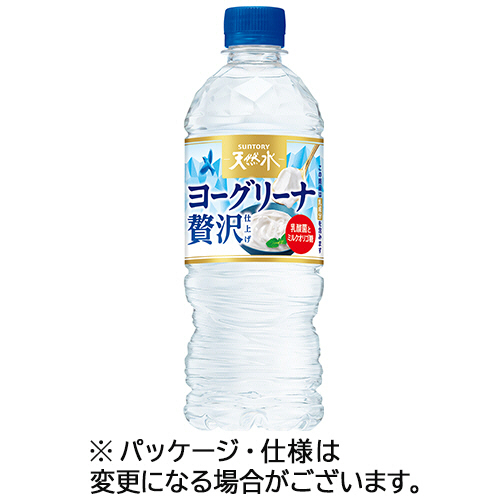天然水 ﾖｰｸﾞﾘｰﾅ 贅沢仕上げ 冷凍兼用ﾎﾞﾄﾙ 540ml ﾍﾟｯﾄﾎﾞﾄﾙ 1ｹｰｽ(24本)画像