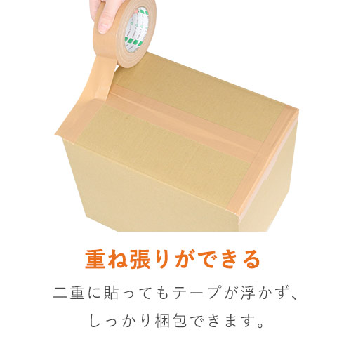 しっかり梱包！手で切れて長く使える布テープ（布製ガムテープ）