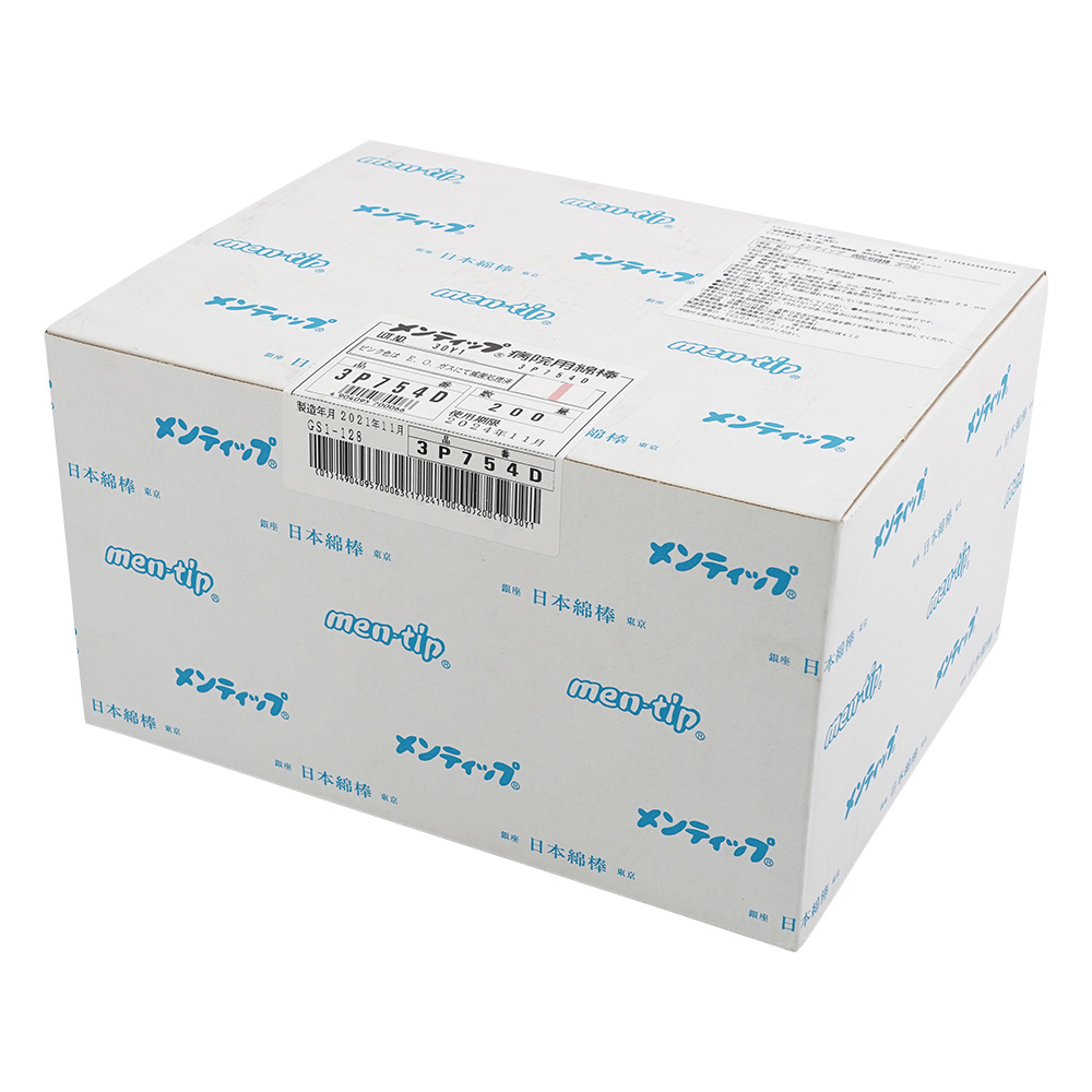メンティップ（紙軸）　外科・皮膚科・小児科・歯科　φ5.0×78mm　1箱（3本/袋×200袋入）画像