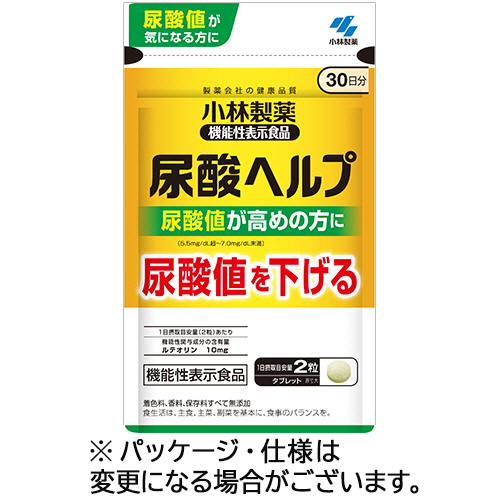 尿酸ﾍﾙﾌﾟ 30日分 1個(60粒)画像