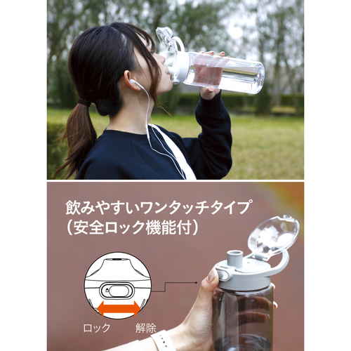水筒　SANTECO　TRACK&GO　ウォーターボトル　1L　ホワイト 清潔感のある白いボトルを横から捉えた姿