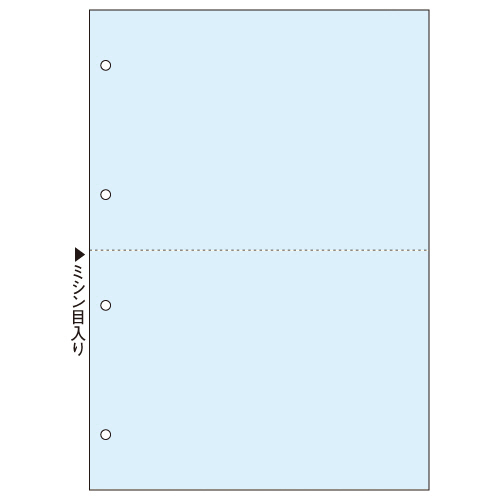ﾏﾙﾁﾌﾟﾘﾝﾀ帳票(FSC森林認証紙) A4 2面 4穴 ﾌﾞﾙｰ 1箱(500枚)画像