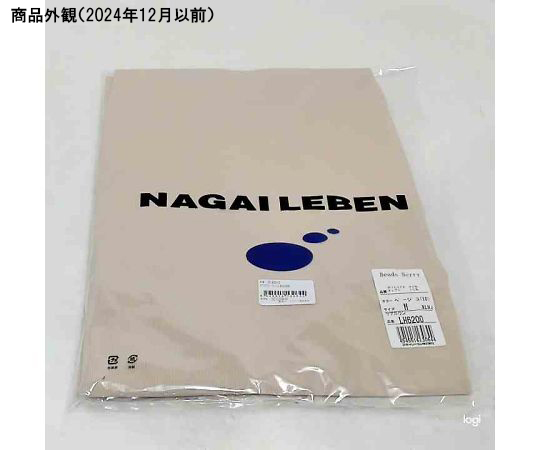 ケアガウン　ベージュ　M 全体が見える状態で、リラックスしたシルエットのデザインが特徴的。