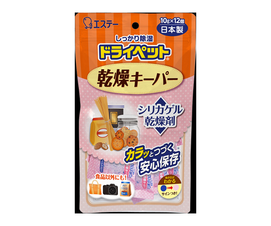 ドライペット　乾燥キーパー　12個