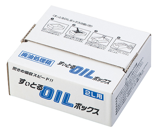 液体吸収材・液体漏洩防止用品