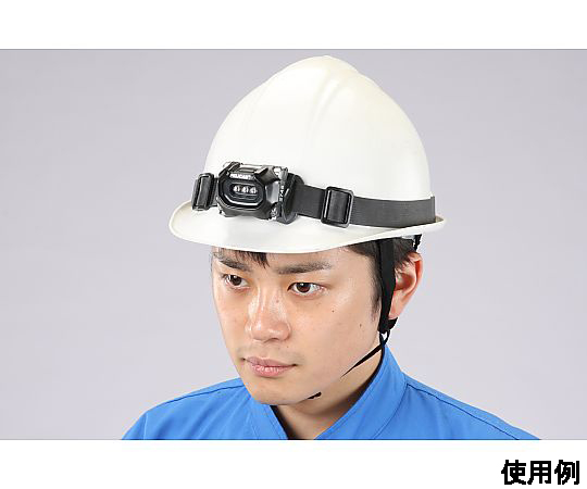 [単4x3本] ヘッドライト/LED(防爆構造/黒) 黒い防爆構造のヘッドライトが正面から見える状態