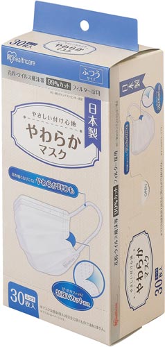 やわらかマスク　ふつうサイズ　３０枚入×１０画像