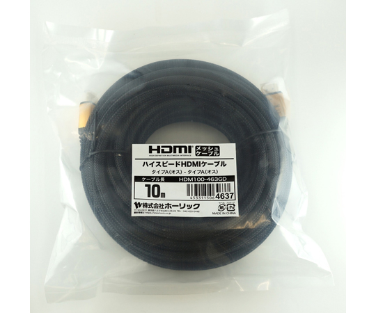 HDMIケーブル　10m　メッシュケーブル　ゴールド