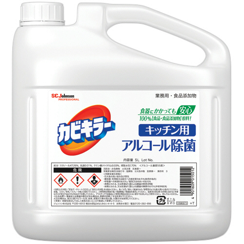 ｶﾋﾞｷﾗｰ ｱﾙｺｰﾙ除菌 ｷｯﾁﾝ用 つめかえ 業務用 5L 1本
