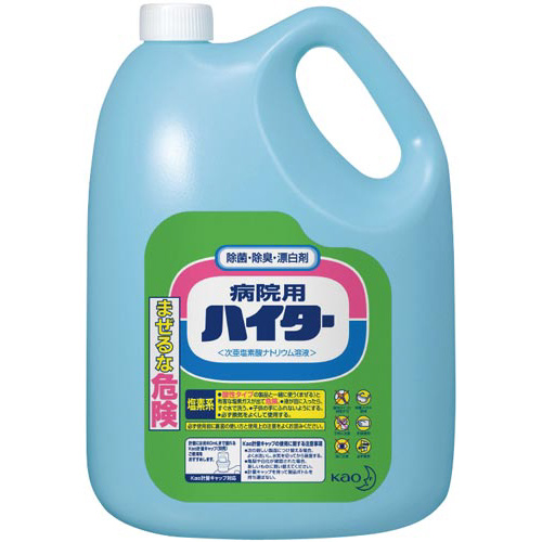 病院用ハイター　５ｋｇ×３画像