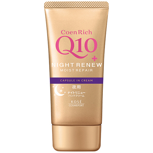 ｺｴﾝﾘｯﾁ ﾅｲﾄﾘﾆｭｰ ﾊﾝﾄﾞｸﾘｰﾑ 80g 1本画像