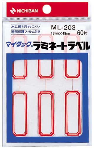 マイタックラベルラミネート１８×４８ｍｍ赤　１０袋画像