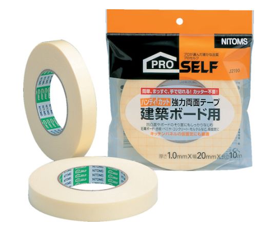 ハンディカット強力両面建築ボード用両面テープ 20mm×10m画像