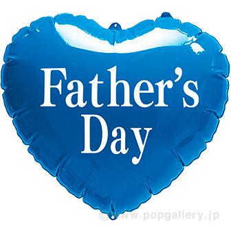ハート型ビニール風船 FathersDay（ブルー）画像