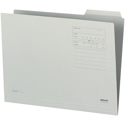 １／３カットフォルダーカラー第３見出しＡ４灰１０枚画像