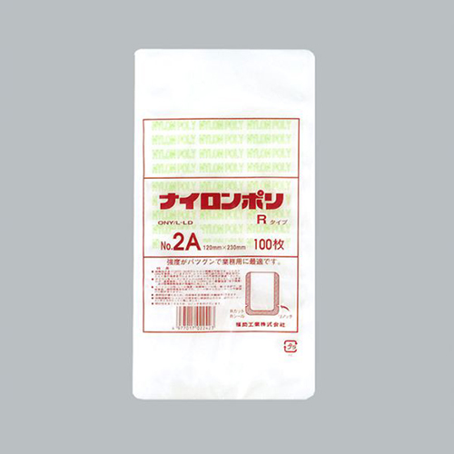 福助工業 真空袋 ナイロンポリ Rタイプ No.2A(12-23)画像
