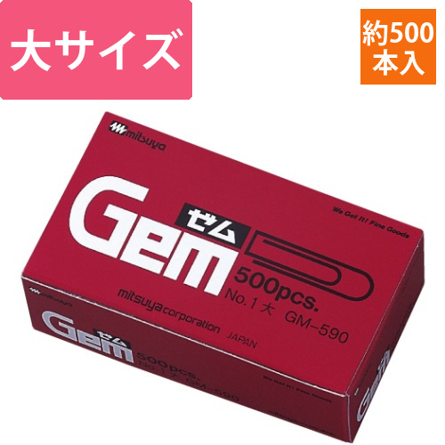 ゼムクリップ　大　29mm　1箱(約500本)画像