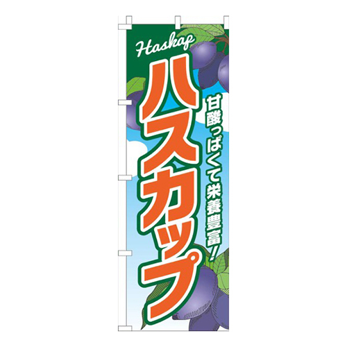 ハスカップ空グラデーション画像