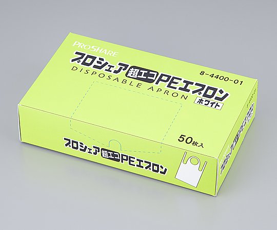 プロシェア・超エコPEエプロン(袖なし)　ホワイト50枚入×12セット 袋に収められた白いエプロンが整然と並ぶ様子
