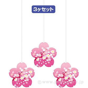 桜オーナメントセット（枝桜）画像