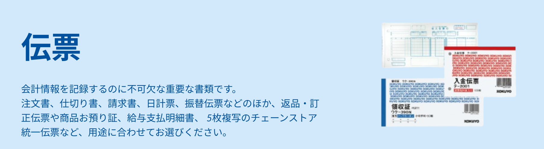 店舗用品・包装資材も揃うラクスル｜ネット印刷のラクスル