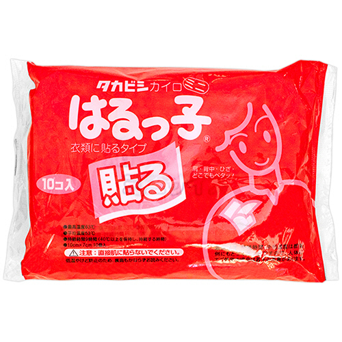はるっ子 ﾐﾆ 1ﾊﾟｯｸ(10個)画像