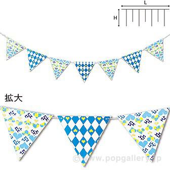 ハートフラッグガーランド（ブルー）画像