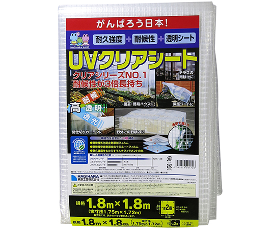 UVクリアシート　糸入り　透明画像