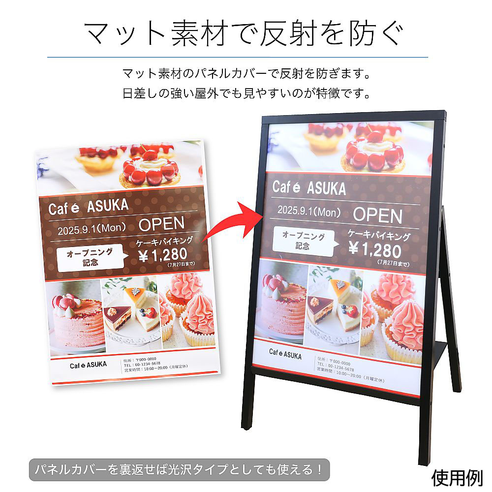 転倒防止ポスタースタンド　B2 スタンドが直立し、両面に大きなポスターが掲示されている様子